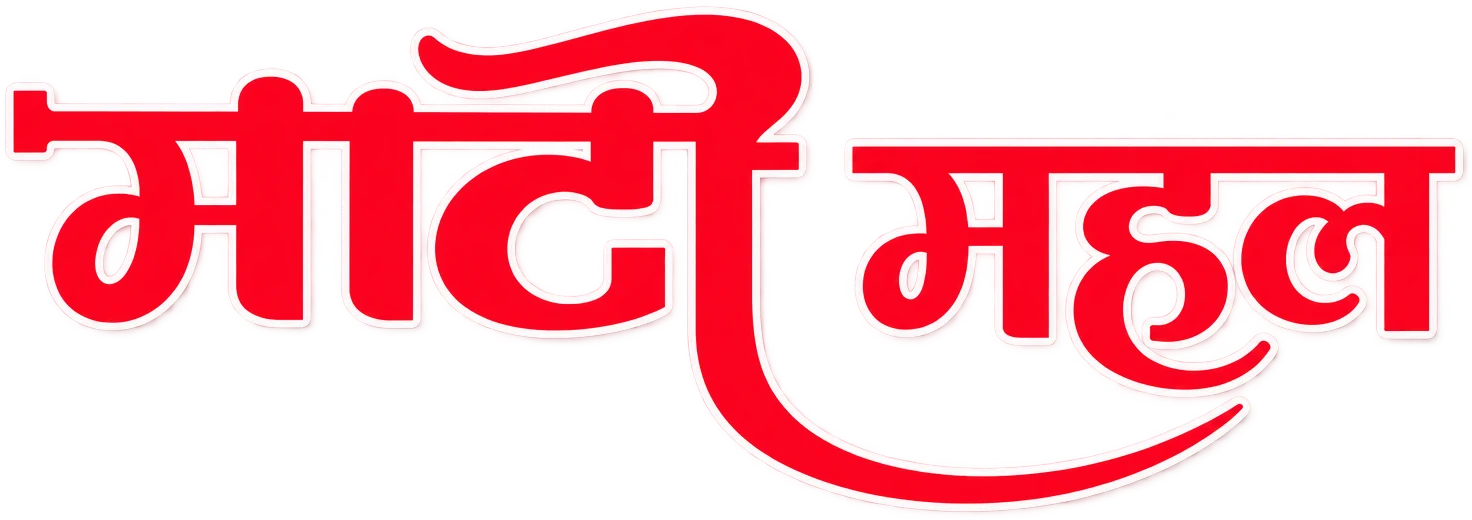 Maati Mahal