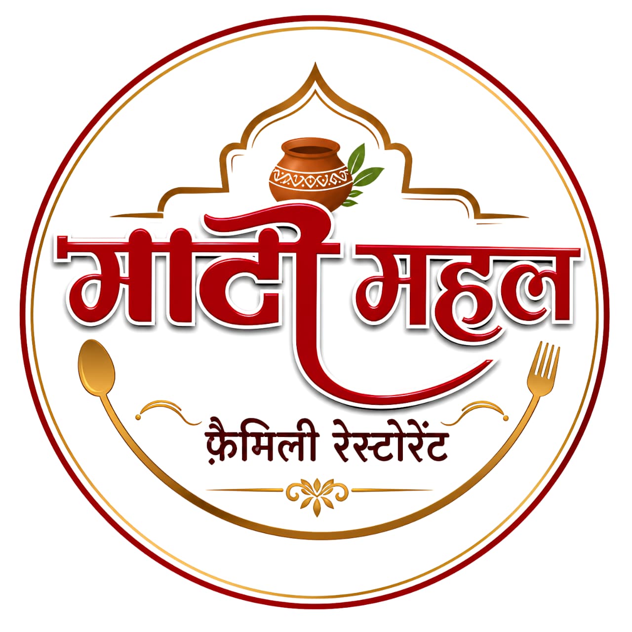 Maati Mahal